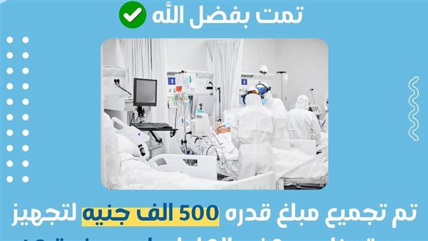 طلاب طب المنوفية