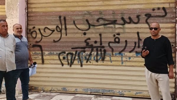  حملات مكبرة لإزالة