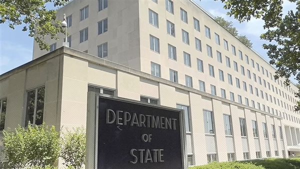 الخارجية الأمريكية