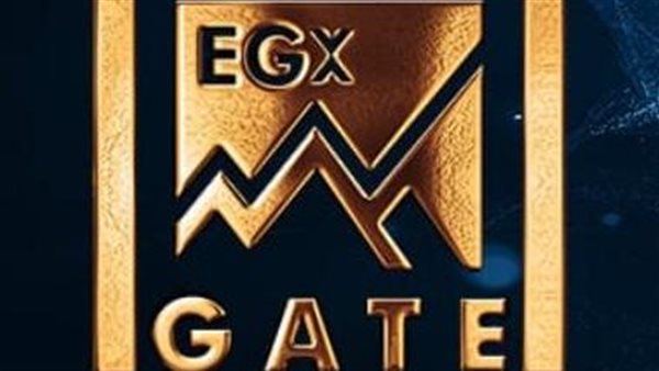 البورصة المصرية 