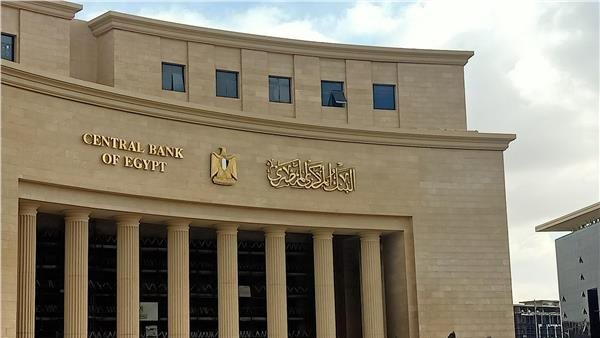 البنك المركزي 