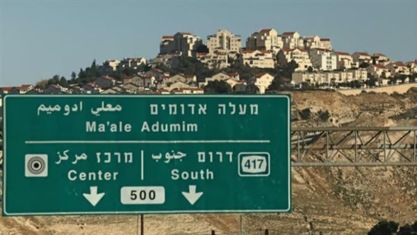 مشروع E1 الإسرائيلي