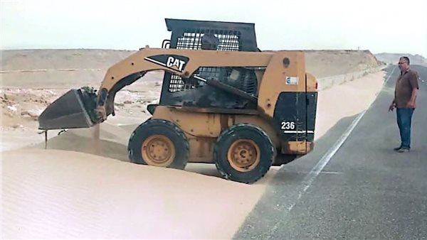 رفع الكثبان الرملية