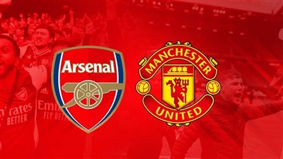 القنوات الناقلة لـ بث مباشر مباراة مانشستر يونايتد وأرسنال اليوم في الدوري الإنجليزي 2025/ 2026 والتشكيل