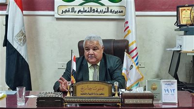 فتح باب التقديم بمدرسة إي إف جي هيرميس للتكنولوجيا التطبيقية بالأقصر