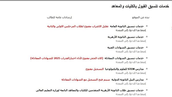 تقليل الاغتراب 