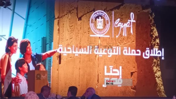 حملة احنا مصر 