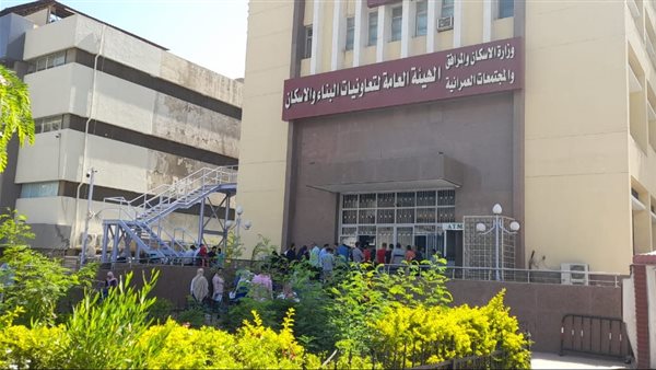 مسابقة وظائف الهيئة