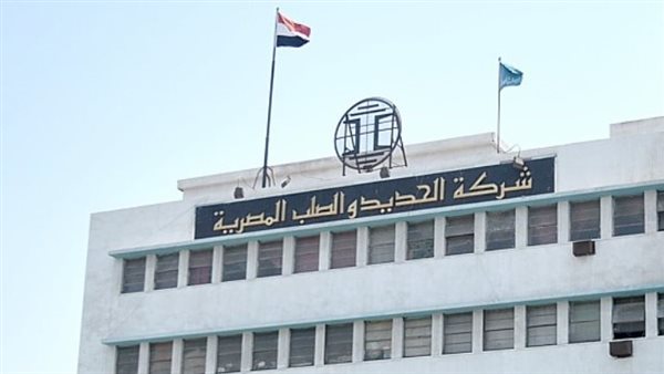 الحديد والصلب