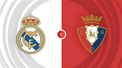 موعد مباراة ريال مدريد وأوساسونا في الدوري الإسباني والقنوات الناقلة
