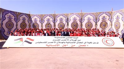 وزيرا التضامن والخارجية يصطحبان رئيس الوزراء الفلسطيني في زيارة للمركز اللوجستي للهلال الأحمر | صور 