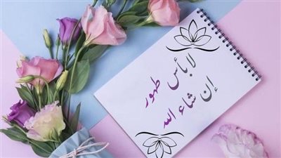 دعاء عيادة المريض.. 4 حقوق للمسلم على أخيه المسلم المريض