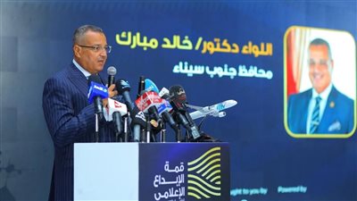 محافظ جنوب سيناء: خلال عام واحد استقبلنا ملايين الزائرين واستضفنا فعاليات كبرى تؤكد مكانة المحافظة العالمية