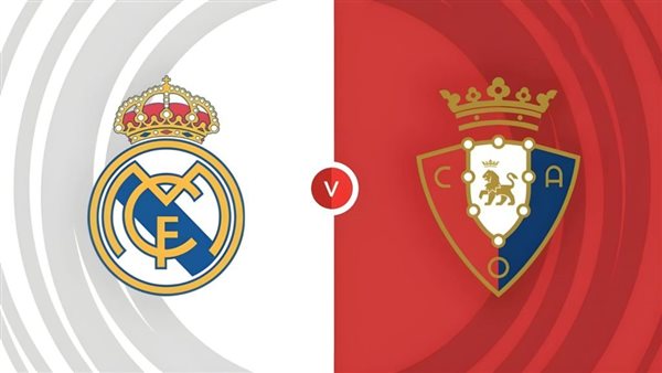 ريال مدريد وأوساسونا