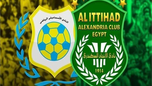 الإسماعيلي والاتحاد