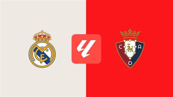 موعد مباراة ريال