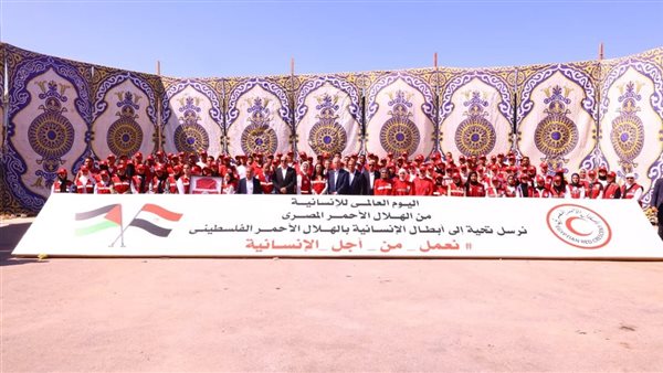 وزيرا التضامن والخارجية