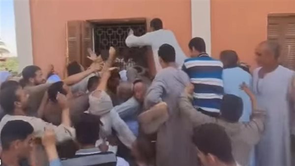 الجمعية الزراعية