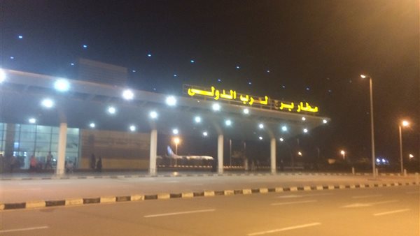 مطار برج العرب 