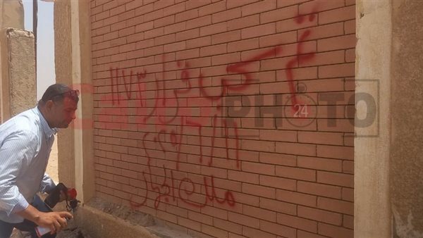 سحب أرض نادي الزمالك