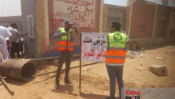 سحب أرض فرع الزمالك