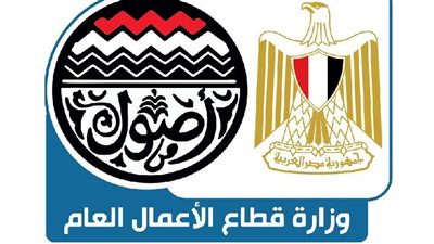 قطاع الأعمال: فوز شركة حسن علام بمشروع بنية تحتية وطاقة في العراق بقيمة 40 مليون دولار