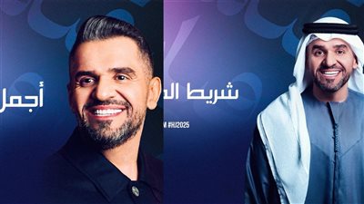 حسين الجسمي يطرح أغنيتي شريط الذكريات وأجمل خلق الله من ألبوم HJ2025 