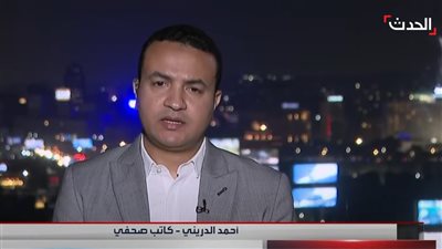 الكاتب الصحفي أحمد الدريني: نتنياهو يمضي نحو تصعيد عسكري مكثف لإفساد المفاوضات والهروب من أزماته