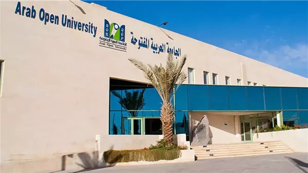 الجامعة العربية المفتوحة