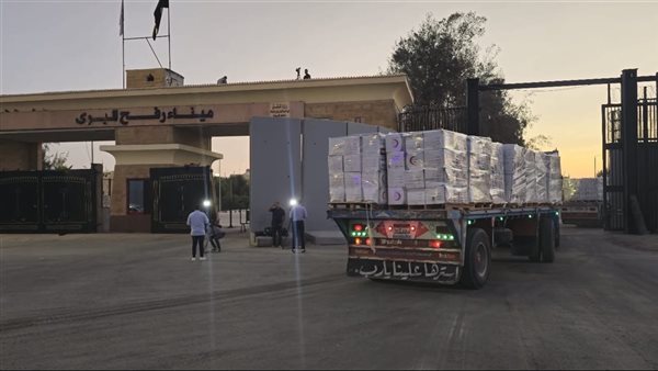 معبر رفح البري 