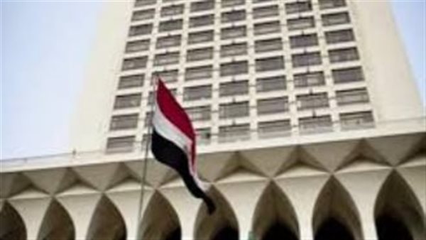 وزارة الخارجية والهجرة