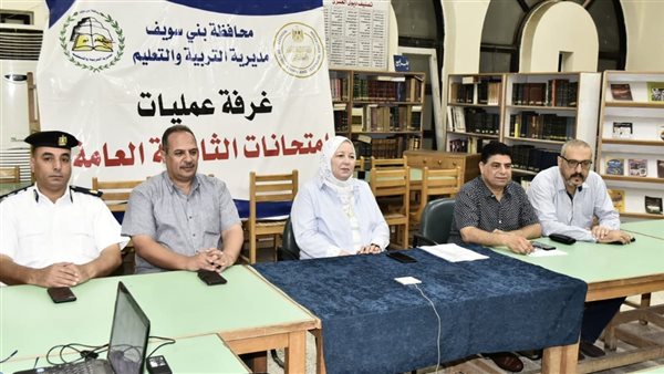 غرفة عمليات امتحانات