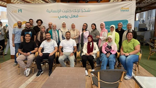 جانب من الاحتفال