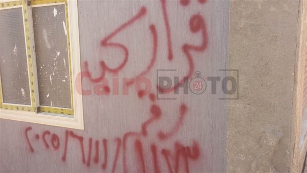 سحب أرض الزمالك