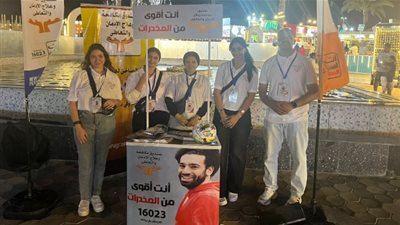 جهاز القرى السياحية: انطلاق مبادرة توعوية جديدة للوقاية من الإدمان بمارينا بالتعاون مع صندوق مكافحة التعاطي