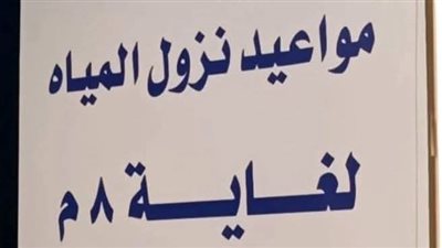 تعرف على مواعيد إخلاء شواطئ الإسكندرية