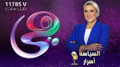 «السياسة أسرار» مع هند مختار.. قناة هي تطلق أضخم برنامج سياسي بالتزامن مع الانتخابات البرلمانية