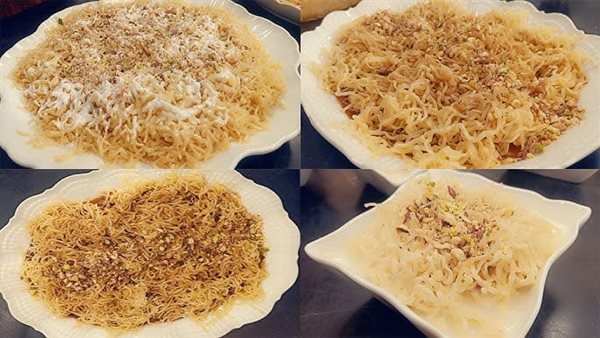 طريقة عمل المخروطة