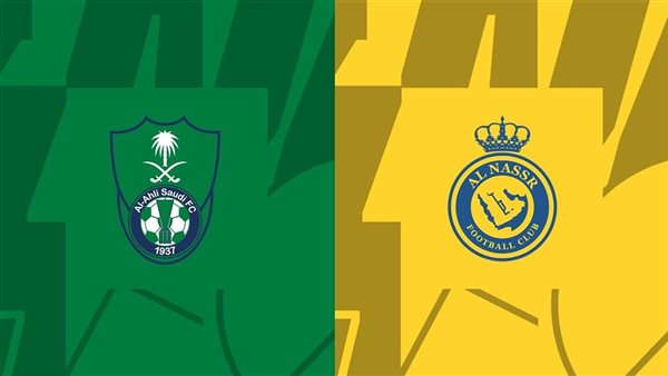 النصر ضد الأهلي..