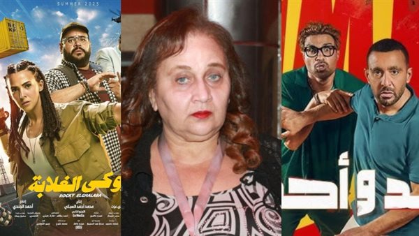 فيلم روكي الغلابة