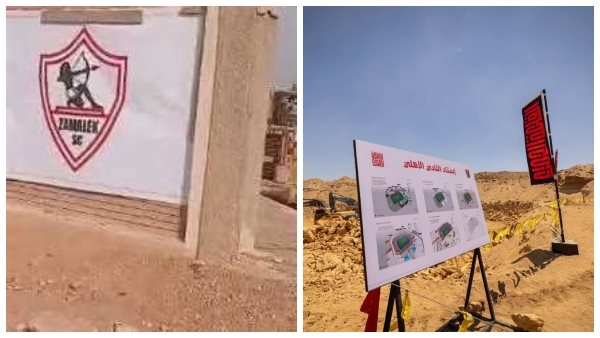 ستاد الأهلي وستاد