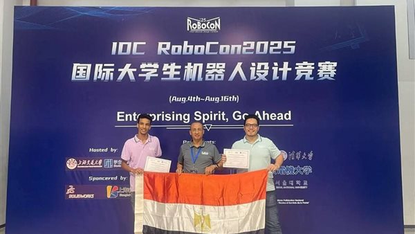 طالبة هندسة منوف