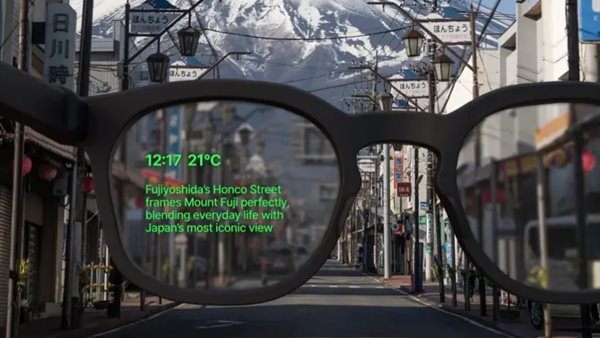 نظارة مدعمة بالذكاء