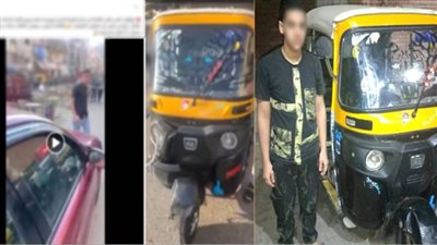 لسيره عكس الاتجاه.. القبض على سائق توك توك بتهمة تحطيم سيارة بالإسكندرية