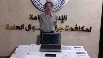 تأشيرات مزورة.. القبض على المتهم بالنصب على راغبي السفر للخارج في الجيزة 