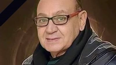 أسرة الراحل يحيى عزمي رئيس قسم الإخراج بالمعهد العالي للسينما تستقبل العزاء بمسجد الشرطة اليوم