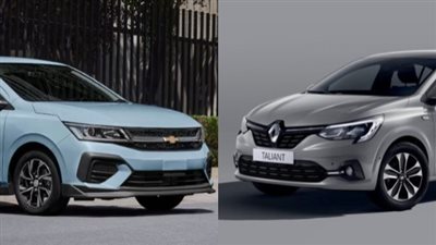 فرنسي ولا أمريكي؟.. مقارنة بين شيفروليه اوبترا ورينو تاليانت 2026 في مصر