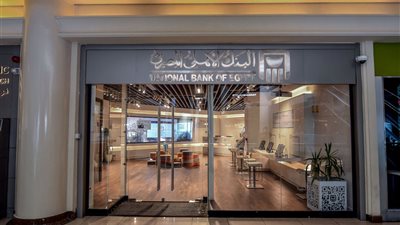 البنك الأهلي يتعاون مع أجروفود لتجارة الأقطان لتمويل المزارعين والمشروعات