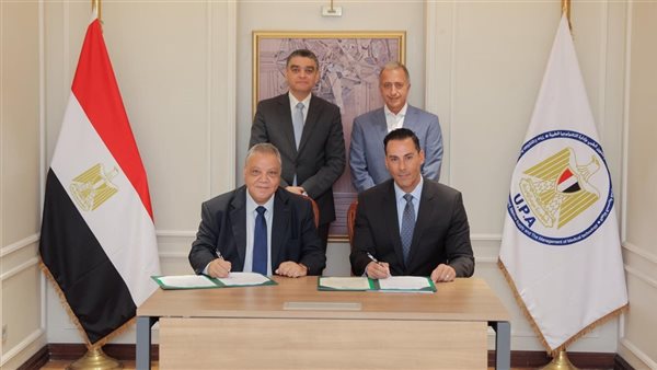 خلال توقيع البروتوكول