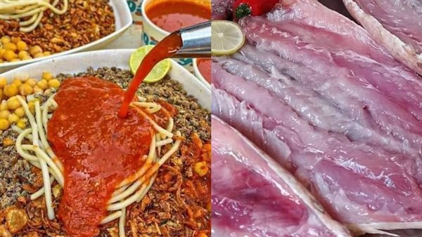 الفسيخ - الكشري 